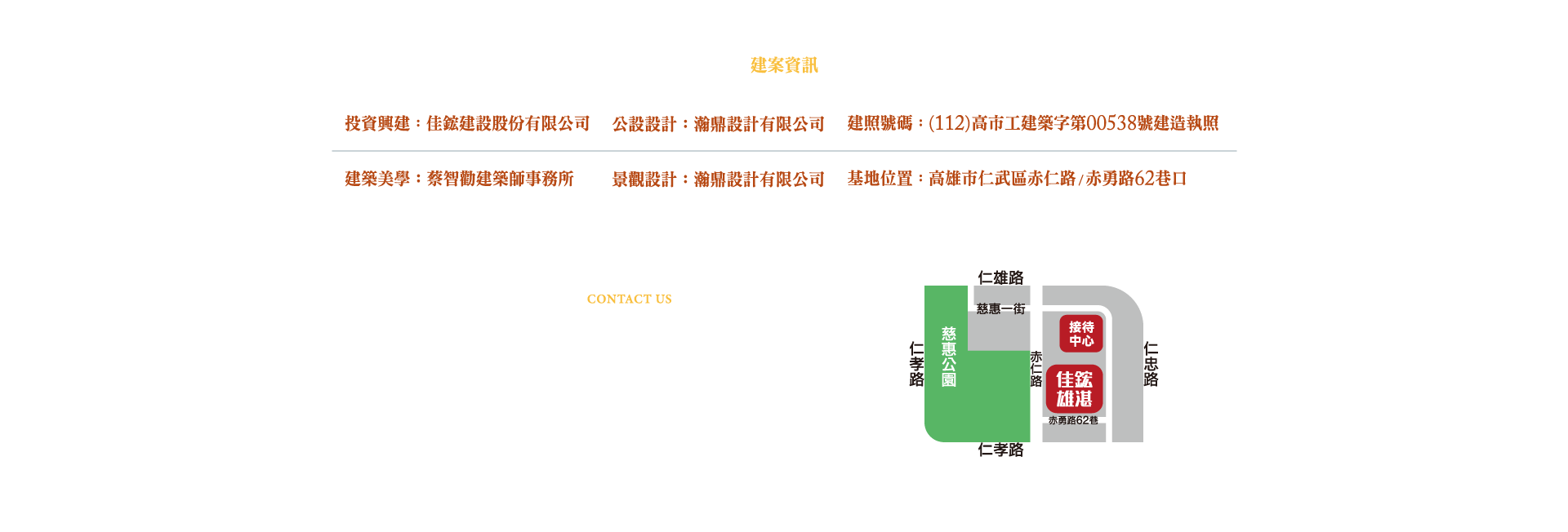 預約鑑賞