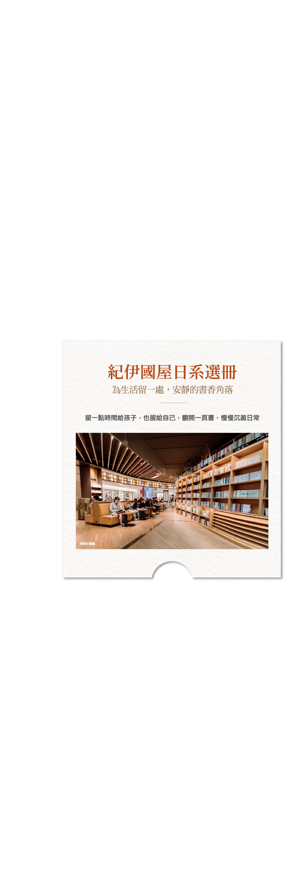 佳鋐雄湛｜6000坪綠海首席，最寶貴的綠,面公園最湛-正對公園,下樓散步收藏城市中最難得的留白