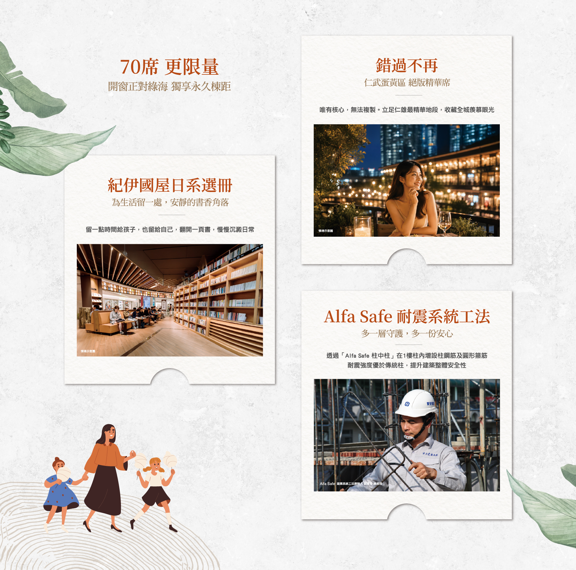 佳鋐雄湛｜6000坪綠海首席，最寶貴的綠,面公園最湛-正對公園,下樓散步收藏城市中最難得的留白