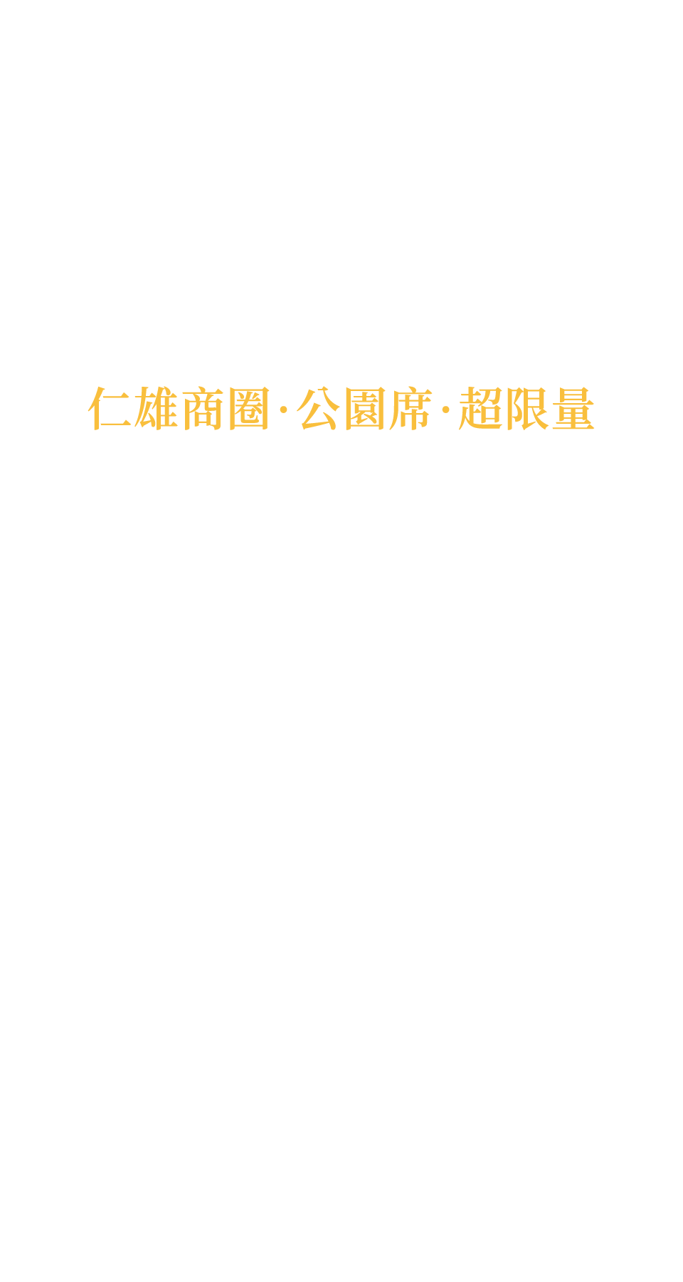 佳鋐雄湛